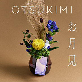 青山フラワーマーケット 全国の店舗情報 花屋 花 花束 フラワーギフト フラワーショップ