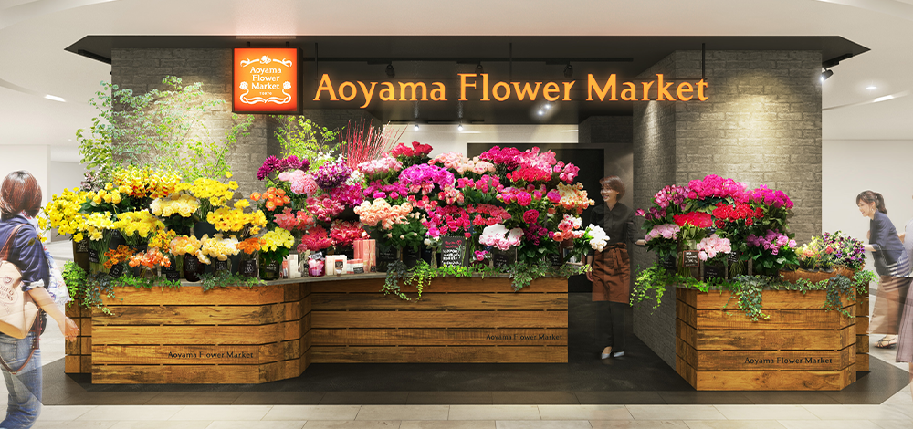 ニュース｜花・花束・フラワーギフトの青山フラワーマーケット 全国の花屋・店舗情報｜通販サイト | 青山フラワーマーケット公式｜花屋｜花 花束  フラワーギフト｜通販
