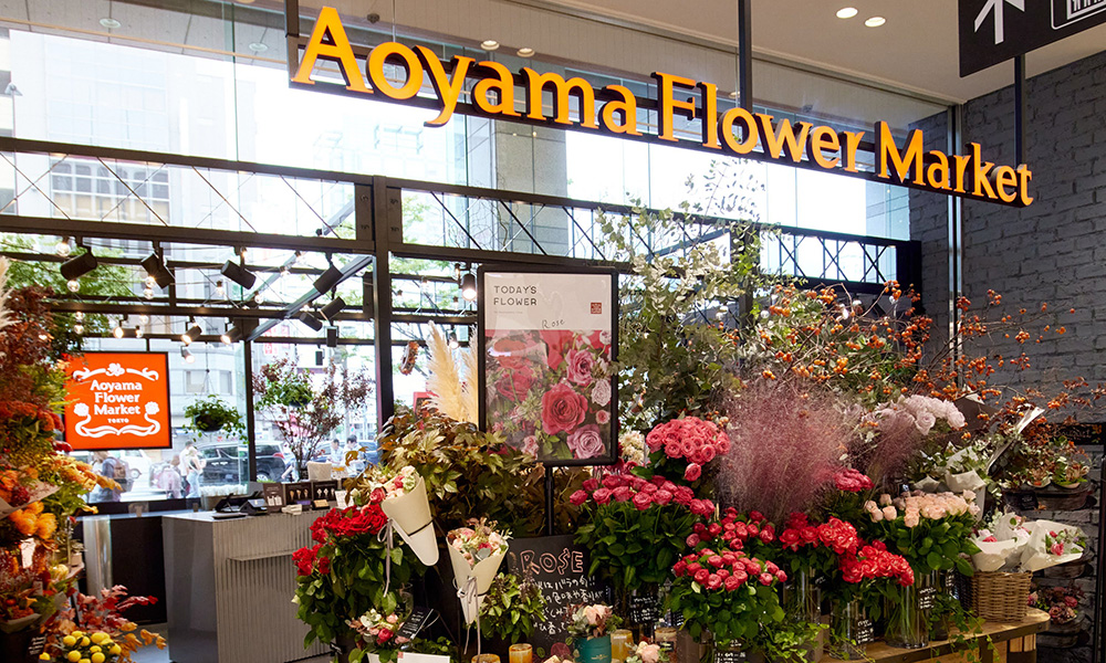 ニュース｜花・花束・フラワーギフトの青山フラワーマーケット 全国の