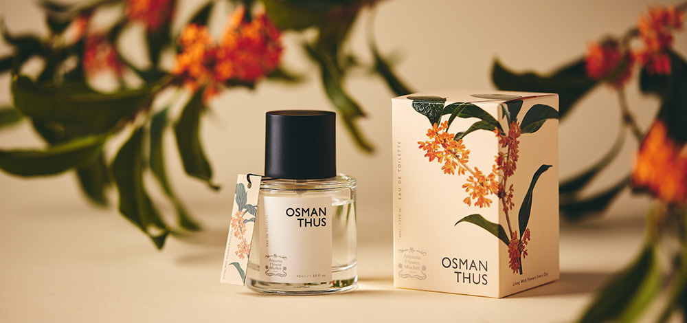 「花そのものの香り」にこだわったオリジナルフレグランスシリーズに 秋の訪れを告げる「キンモクセイの香り（オスマンサス）」が登場