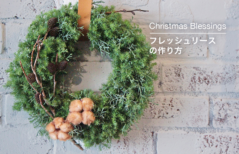 青山フラワーマーケット 17年ニュース 青山フラワーマーケット公式 花屋 花 花束 フラワーギフト 通販