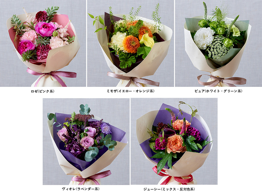 青山フラワーマーケット｜ニュース｜花・花束・フラワーギフトの