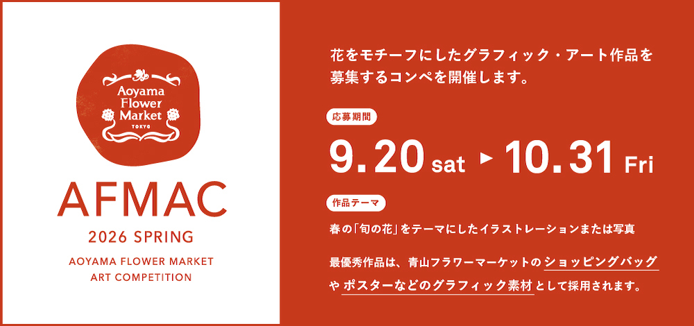 にこいち 2012年『gift hana～hana』イベント開催記念限定ノート♪ にこいち 2012年『gift hana～hana』イベント開催記念限定ノート