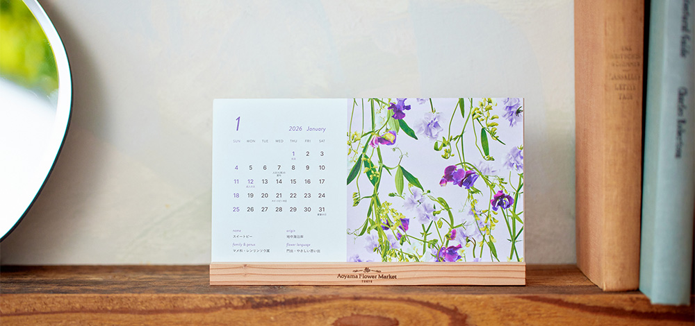 ヴァイス Happy 17th Anniversary!! ［花園］ Happy 17th Anniversary!! ［花園］箔押し 1枚 ヴァイス Happy 17th