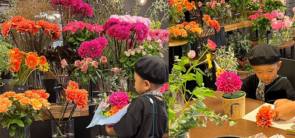 青山フラワーマーケット｜ニュース｜花・花束・フラワーギフトの青山
