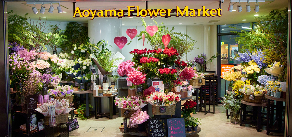青山フラワーマーケット｜ニュース｜花・花束・フラワーギフトの青山