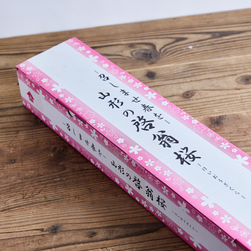 産直】JA全農山形の啓翁桜 120cm（10本） | 青山フラワーマーケット