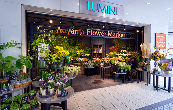 青山フラワーマーケット ルミネ北千住店