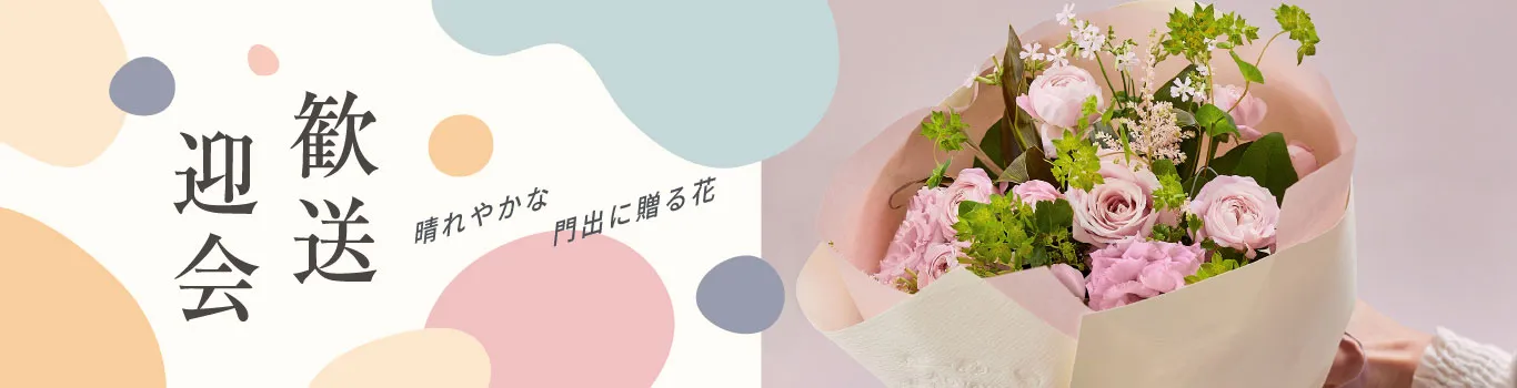 パリスタイルの花屋】たっぷりグリーンのビタミンカラーアレンジ
