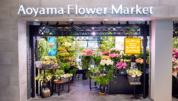 青山フラワーマーケットエキュート上野店｜東京都台東区のフラワー