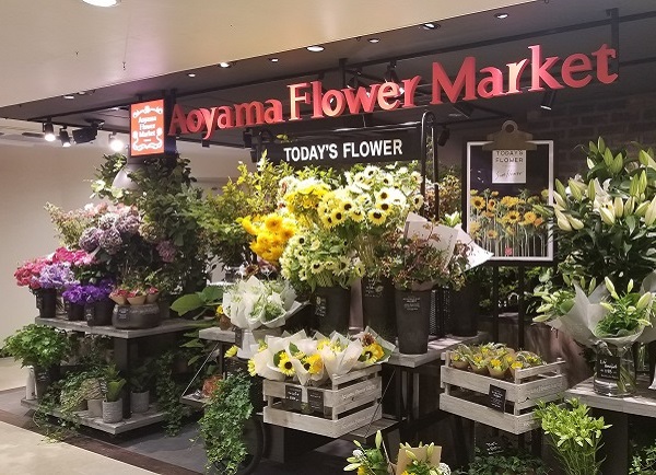 青山フラワーマーケットビーンズ阿佐ヶ谷店 東京都杉並区阿佐ヶ谷のフラワーショップ 花 花束 フラワーギフトの青山フラワーマーケット 全国の花屋 店舗情報 青山フラワーマーケット公式 花屋 花 花束 フラワーギフト 通販 青山フラワーマーケットビーンズ阿佐ヶ谷店 東京都杉並区阿佐ヶ谷のフラワーショップ 花 花束 フラワーギフトの青山フラワーマーケット 全国の花屋 店舗情報 青山フラワーマーケット公式 花屋 花 花束 フラワーギフト 通販