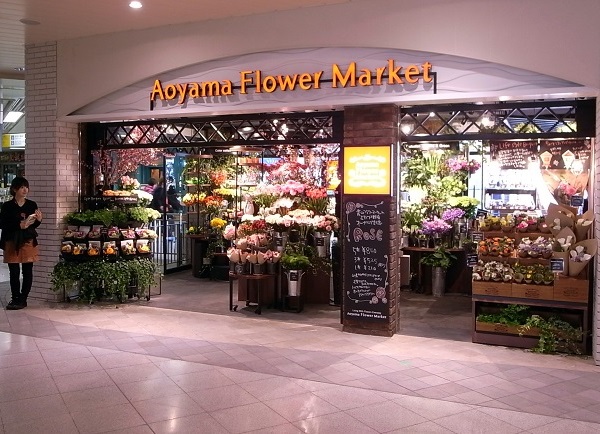 青山フラワーマーケット エキュート上野店