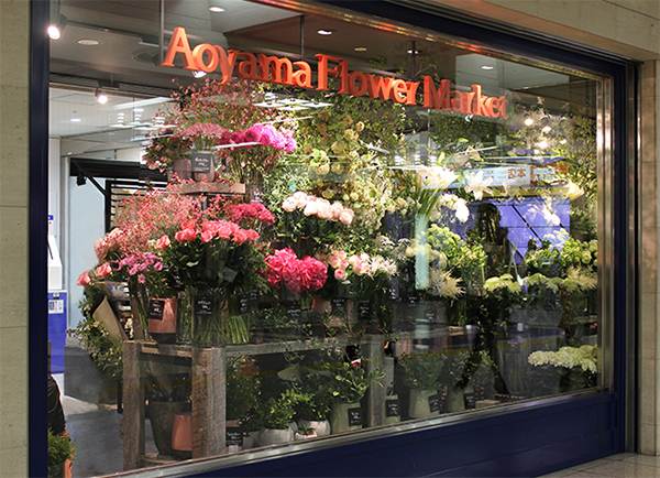 青山フラワーマーケット池袋西口店 東京都豊島区のフラワーショップ 全国の花屋 店舗情報 青山フラワーマーケット公式 花屋 花 花束 フラワー ギフト 通販