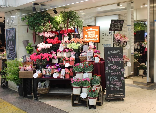 青山フラワーマーケット池袋西武店 東京都豊島区のフラワーショップ 全国の花屋 店舗情報 青山フラワーマーケット公式 花屋 花 花束 フラワー ギフト 通販