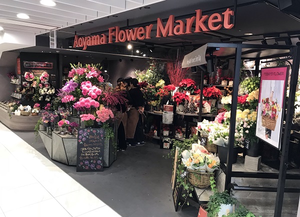 青山フラワーマーケット 柏髙島屋ステーションモール店 青山フラワーマーケット 柏髙島屋ステーションモール店
