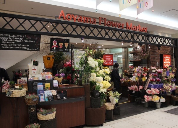 青山フラワーマーケット船橋東武店 千葉県船橋市のフラワーショップ 全国の花屋 店舗情報 青山フラワーマーケット公式 花屋 花 花束 フラワーギフト 通販