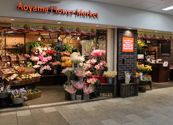 青山フラワーマーケットekimo天王寺店 大阪府大阪市阿倍野区のフラワーショップ 全国の花屋 店舗情報 青山フラワーマーケット公式 花屋 花 花束 フラワーギフト 通販