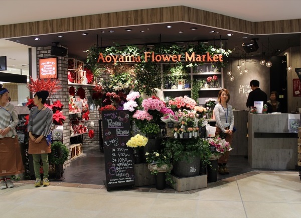 青山フラワーマーケットラスカ茅ヶ崎店 神奈川県茅ヶ崎市のフラワーショップ 全国の花屋 店舗情報 青山フラワーマーケット公式 花屋 花 花束 フラワーギフト 通販