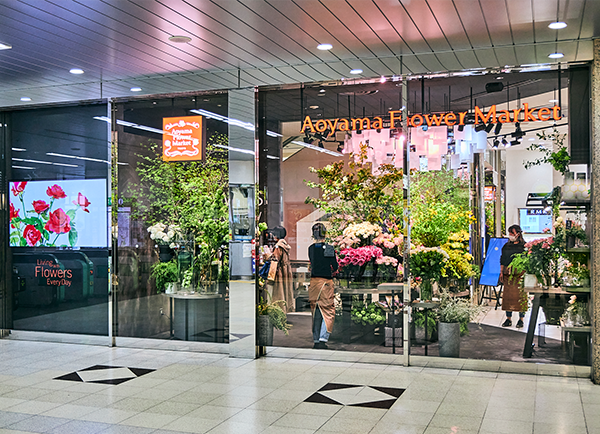 青山フラワーマーケットアトレ大井町店 東京都品川区のフラワーショップ 全国の花屋 店舗情報 青山フラワーマーケット公式 花屋 花 花束 フラワーギフト 通販 青山フラワーマーケットアトレ大井町店 東京都品川区のフラワーショップ 全国の花屋 店舗情報 青山フラワーマーケット公式 花屋 花 花束 フラワーギフト 通販