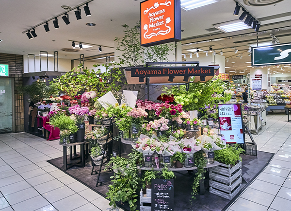 青山フラワーマーケット姫路山陽店 兵庫県姫路市のフラワーショップ 全国の花屋 店舗情報 青山フラワーマーケット公式 花屋 花 花束 フラワーギフト 通販