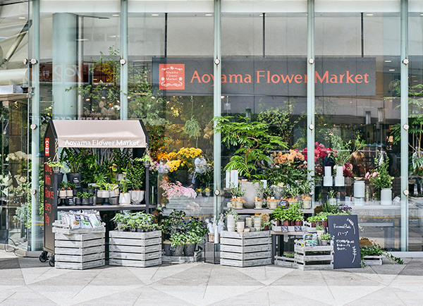 青山フラワーマーケットミッテン府中店 東京都府中市のフラワーショップ 全国の花屋 店舗情報 青山フラワーマーケット公式 花屋 花 花束 フラワーギフト 通販