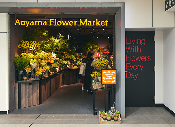 Jr茨木店 大阪府茨木市のフラワーショップ 全国の花屋 店舗情報 青山フラワーマーケット公式 花屋 花 花束 フラワーギフト 通販