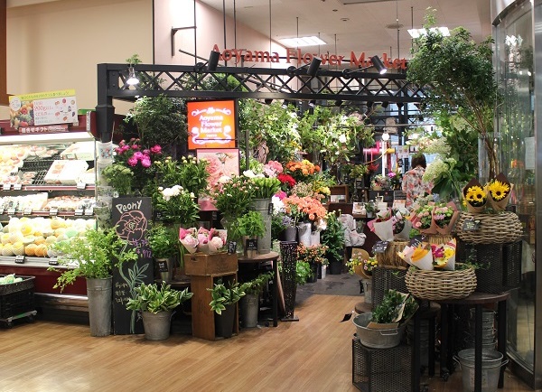 青山フラワーマーケット大泉学園店 東京都練馬区のフラワーショップ 全国の花屋 店舗情報 青山フラワーマーケット公式 花屋 花 花束 フラワーギフト 通販