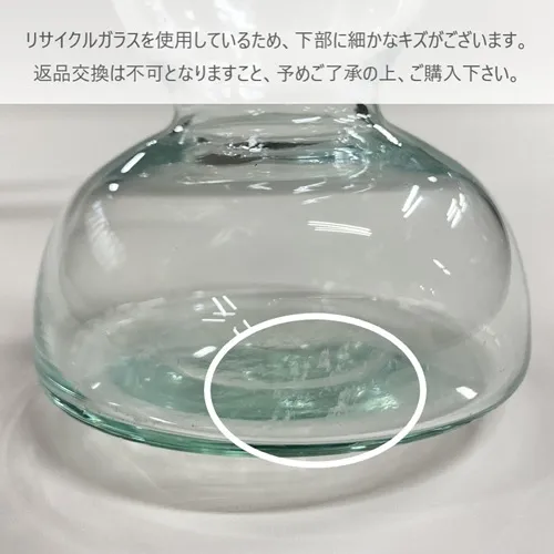 LSA(エルエスエー)/Canopy Trio Vase Set Reysycled Clear | 青山