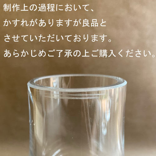 BOB CRAFT(ボブクラフト)/フラワーベース3点セット | 青山