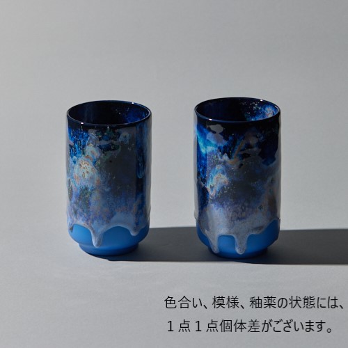 HIUCHI(ヒウチ)/星と蛍 Vase 01 S