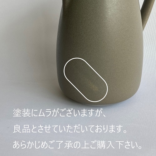 かもしか道具店/ピッチャーS グレー | 青山フラワーマーケット かもしか道具店/ピッチャーS グレー | 青山フラワーマーケット