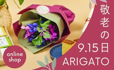 feature_agedday2025.webp?