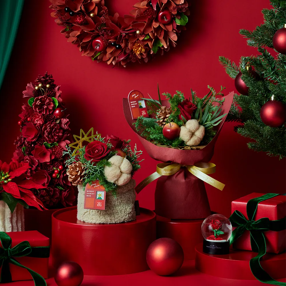 クリスマスの花ギフト・プレゼント特集2025｜青山フラワーマーケット
