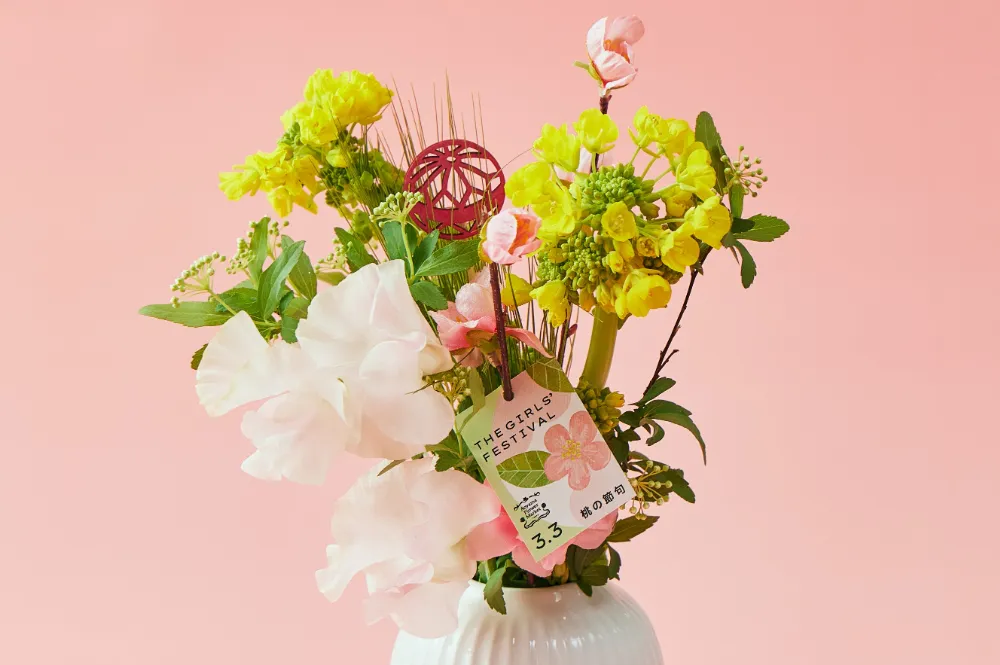 ひなまつりに飾る花・ギフト特集2026［桃の節句］｜青山フラワーマーケット