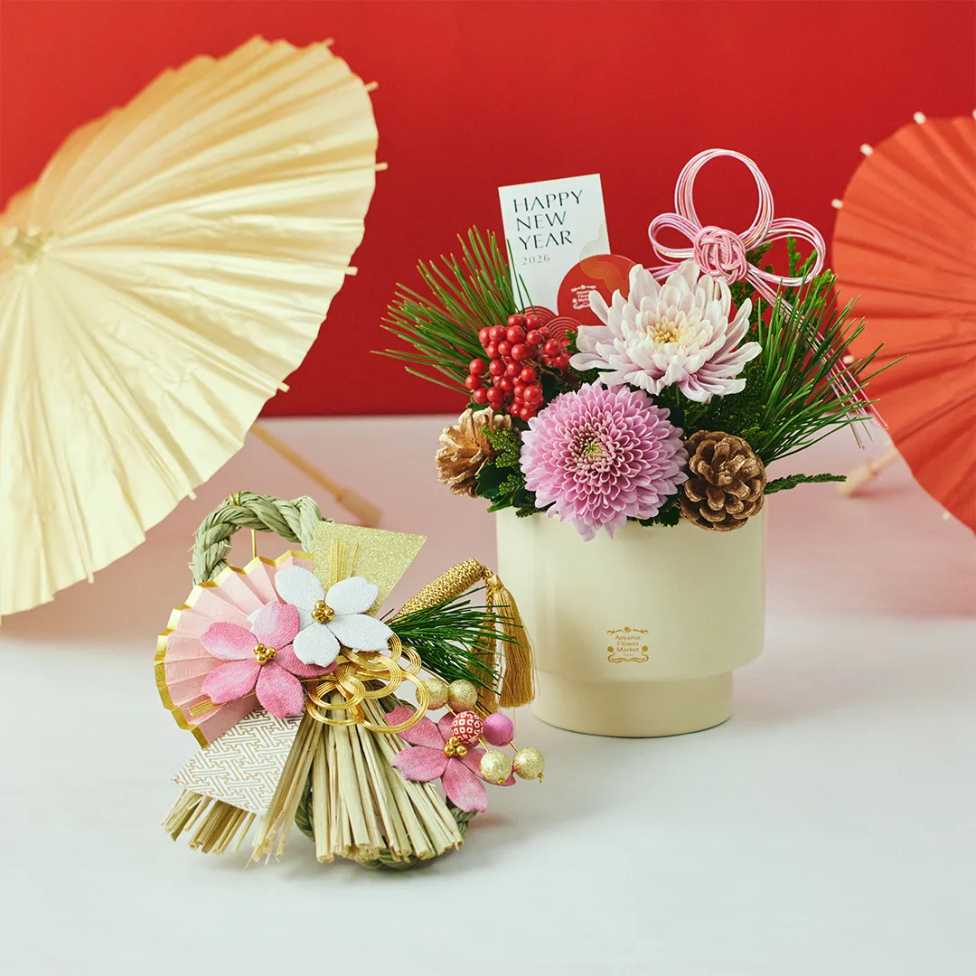 お正月に飾る花 ・お正月飾り特集2026｜青山フラワーマーケット