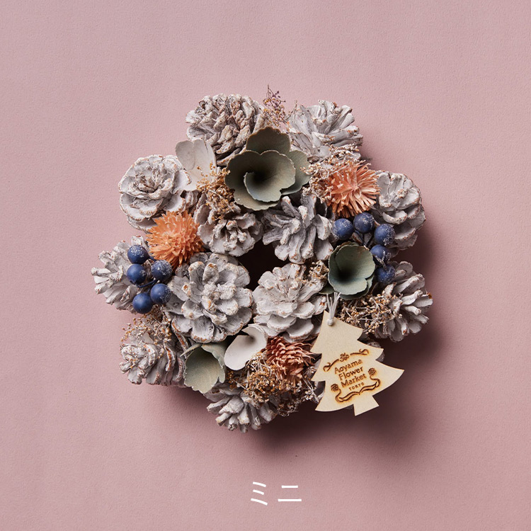 クリスマス特集21 Christmas 青山フラワーマーケット ブランドサイト