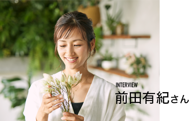 WILDGENIC ワイルドフラワー特集 WILDGENIC ワイルドフラワー特集