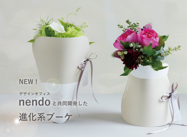 青山フラワーマーケット公式 花屋 花 花束 フラワーギフト 通販