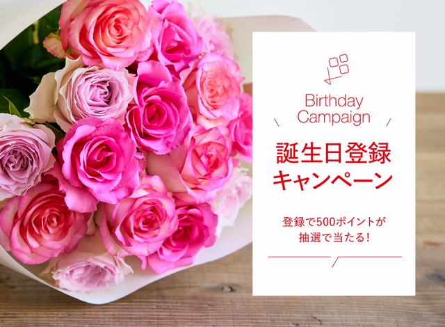 青山フラワーマーケット公式 花屋 花 花束 フラワーギフト 通販