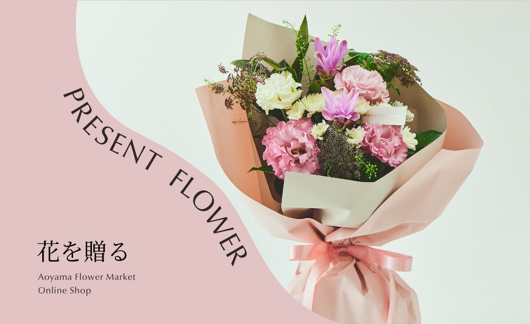 Voyama Flower Market ミックスフラワー花束 Voyama Flower Market ミックスフラワー花束