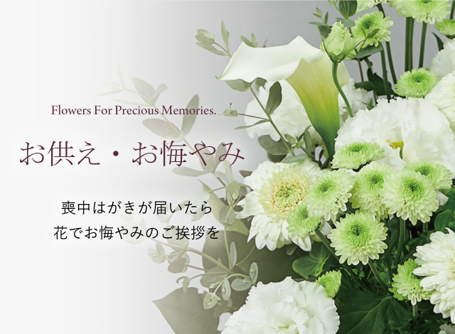 青山フラワーマーケット公式 花屋 花 花束 フラワーギフト 通販