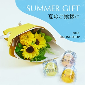 sp_topics_summergift2025_1.