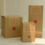 delivery_box