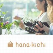 hanakichi